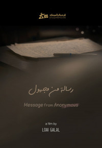 Message from Anonymous Poster Poster