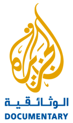 al-jazeera-documentary_vertical_150x253 logo Al Jazeera Documentary